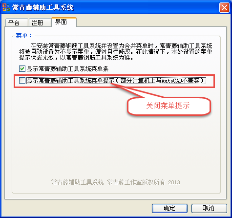 T-Panel.bmp