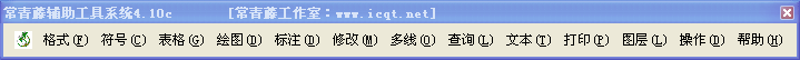MenuBar.bmp
