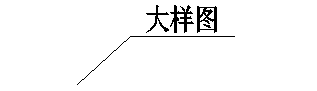 绘制引线标注－标注后.gif