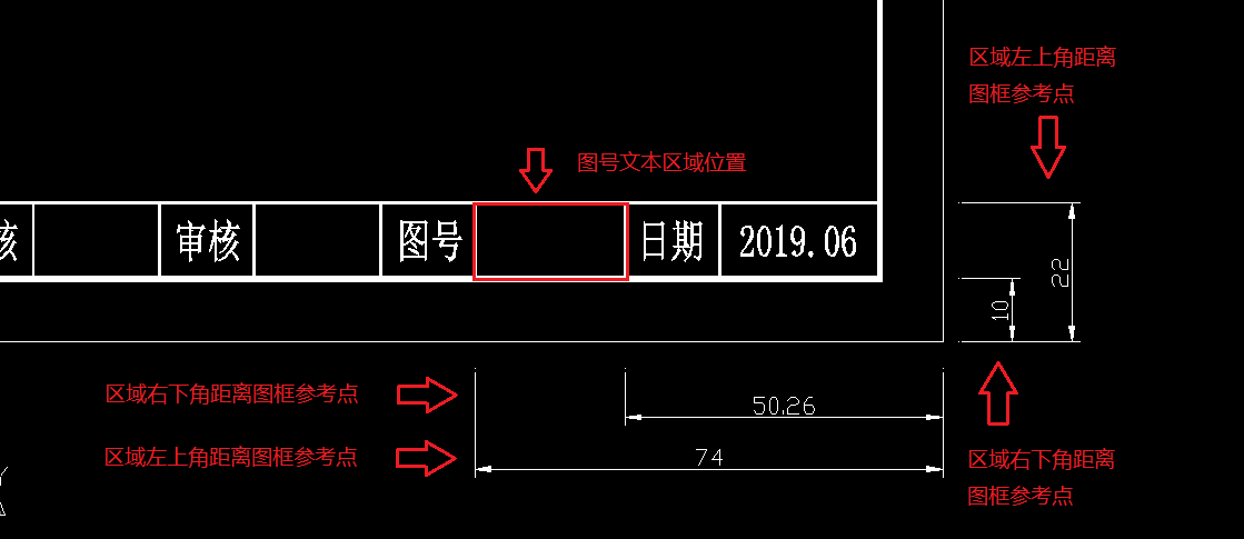 p009利用图幅信息功能给图纸添加图号